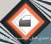 خرید و قیمت درب پراید اصلی و غیر اصلی
